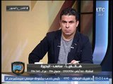 متصل لـ خالد الغندور: لو وصلنا كأس العالم بالمنظر ده 
