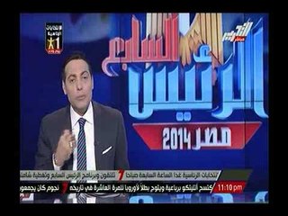مقدمة قوية للاعلامي محمد الغيطي  : انزل عشان تقول لاوباما: "امك في العشة ولا طارت !"