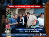 الغيطي يكشف مفاجأه مدويه لنائبة محافظ الاسكندريه 