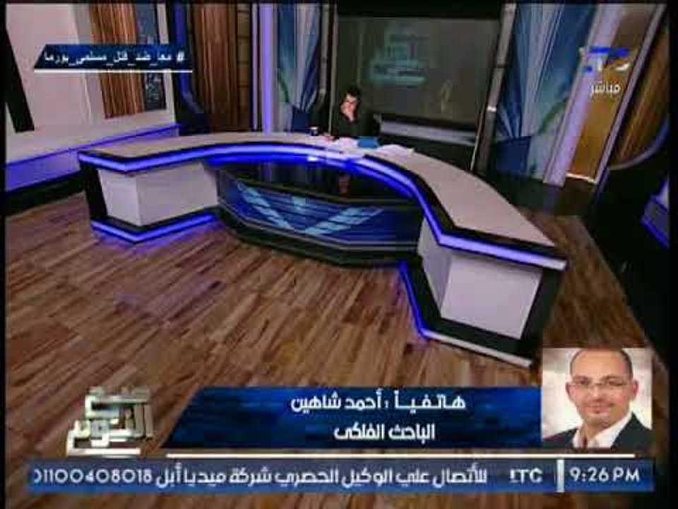 الفلكى احمد شاهين : عمرو دياب ملبوس بالجن و الغ...