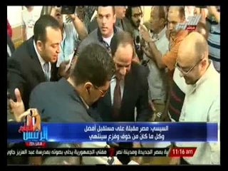 الرئيس السابع: لحظة وصول السيسي للجنة الانتخاية للتصويت