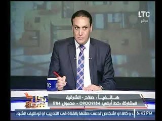 متصل يروي معاناته مع مشروع تكافل وكرامة