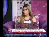 برنامج  جراب حواء | مع شيري عبدالله وغادة حشمت ولقاء مدرب رقص شرقي عائد سامح-5-9-2017