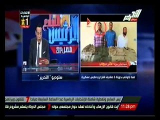 الرئيس السابع : أوضاع مصر و أهم أخبارها اليوم الأحد 25 مايو 2014 مع محمد الغيطي
