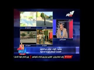 المتحدث باسم وزارة الداخلية ينبه المواطنين ويحذر من الشائعات
