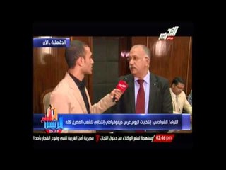 محافظ الدقهلية: اليوم اجمل عروس ديمقراطى فى القرن الواحد والعشرين