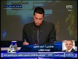 الفلكى احمد شاهين يتنبئ بـ 