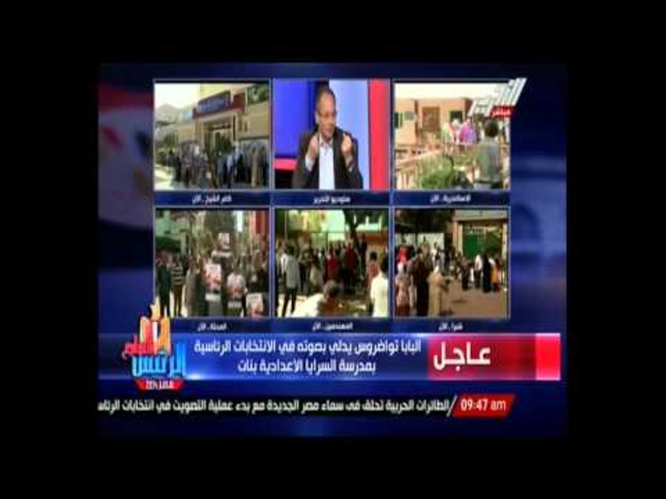عماد جاد المصريين حاسين انهم مش بينتخبوا رئيس فقط لكن بينهوا مرحلة من عدم الاستقرار