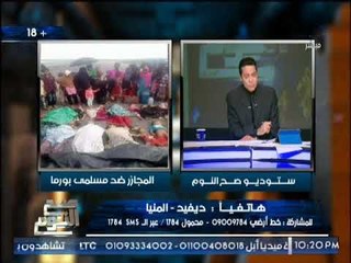 متصل ينهار بالبكاء بعد مشاهدته لمجازر بورما ضد المسلمين و لــ حكام العرب اين انتم
