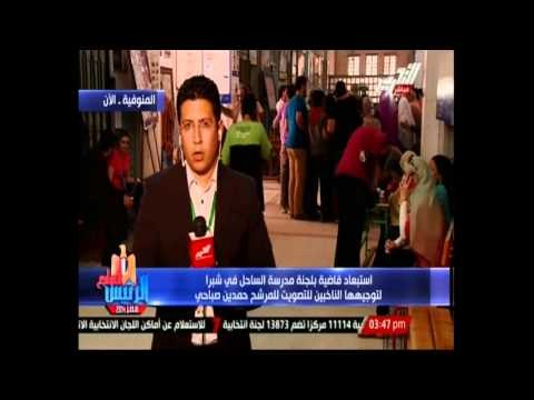 نسبة الشباب ضئيلة مقارنة بمشاركة كبار السن في انتخابات المنوفية
