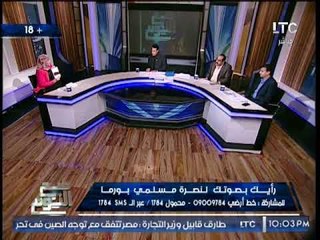 " مشرفة اللغه الاوردية بالازهر " تكشف إصدار كتاب بعنوان #مسلمين_بورما