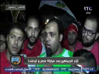 آراء الجماهير بعد مباراة مصر وأوغندا .. تقرير ماهر جنينة