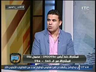 برنامج | الغندور والجمهور "لقاء مع اسلام صادق ومداخلة ساخنة لـ رضا عبد العال" 6-9-2017