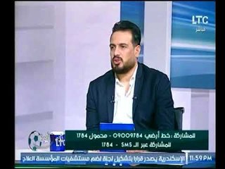 كابتن اسامة عرابي يكشف اسباب تراجع نادي الاسماعيلي من ضمن قائمة أفضل الأندية