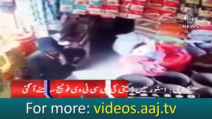 CCTV of Robbery in general store of Baldiya Karachi