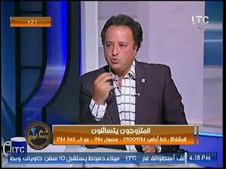 متصلة: جوزي بيتعبني من كتر الممارسة ولو رفضت يسيئ معاملتي .. وعالم أزهري يرد