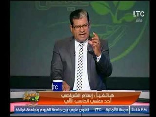 بالفيديو .. غضب احد معملى مادة الكمبيوتر بعد قرار الوزير لتحويلها لـ "رسوب ونجاح"