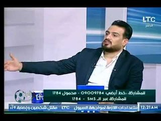شاهد تعليق اسامة عرابي علي اداء منتخب مصر امام اوغندا ورأيه في "كوبر"