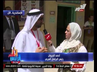 رئيس البرلمان العربى : توجهنا هو الوقوف بجانب الشارع المصرى