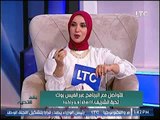 برنامج بعد التحية | مع أمال مدني - استشارية نفسية حول تصحيح الأفكار واستثمارها 8 9 2017