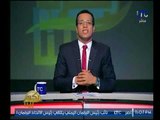 برنامج بكرة بينا | مع محمد جودة حول العائد من ضم مصر لـ