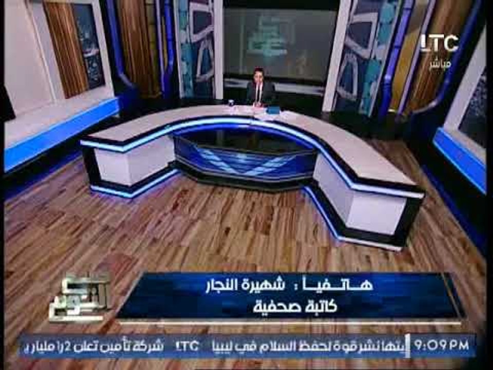 صحفية بالاسكندريه تكشف مفأجاة من العيار الثقيل...