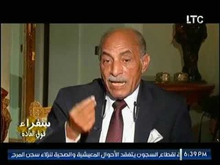 برنامج سفراء فوق العادة | مع السيد حسن الشافعي رئيس مجموعة الاستثمارية للتنمية السياحية 9-9-2017