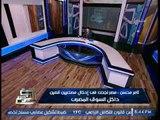 رئيس منتدى افق الاستثمار المصرى الصينى: مصر الوحيده بالعالم التى تسيطر على قراراتها منفرده