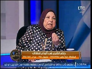 متصل ينهي الاتصال لمعارضة الداعية سعاد صالح رأيه على الهواء
