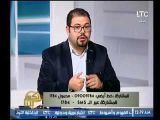 خبير تنمية محلية يوضح أسباب إنشاء أكاديمية تأهيل الشباب وأهدفها