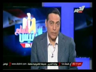 الرئيس السابع : البعد الإستراتيجي فى إنتخابات اليوم