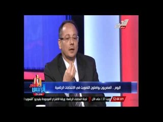 عماد جاد وأخر المستجدات في الانتخابات