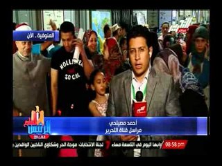 أهم تطورات العملية الإنتخابية للإنتخابات الرئاسية من محافظة المنوفية