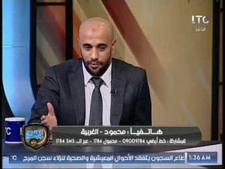 مُتصل يُحرج مدرب الزمالك على الهواء ورد الفعل