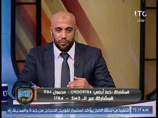 علاء عبد الغني يكشف الكواليس لأول مرة: ايناسيو كان مدرب عالمي ولكن مشكلته  "النفسية"