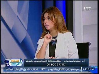 برنامج أستاذ في الطب | مع د . هشام أحمد محمد حول جراحات السمنة المفرطة 9-9-2017
