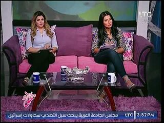 تعرف على الوجه الجديد في أسرة برنامج جراب حواء