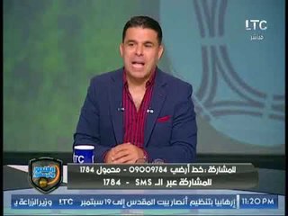 أول تعليق من خالد الغندور على تعادل الزمالك المخيب للآمال مع الانتاج الحربي