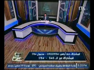 اصحاب مبادرة "المجلس الرئاسي" يرفضون التوضيح لبرنامج صح النوم ويمتنعون عن الرد !