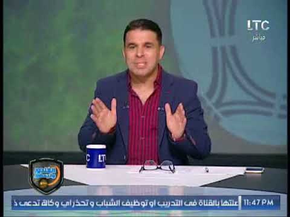 رد ساخر من خالد الغندور على سيد عبد الحفيظ ومجدي عبد الغني فيديو Dailymotion