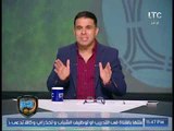 رد ساخر من خالد الغندور على سيد عبد الحفيظ ومجدي عبد الغني