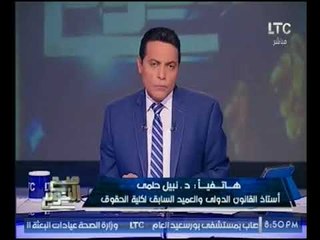 "استاذ القانون الدولي" يوضح كيفية الرد دولياً علي تقرير "هيومان رايتس" لتعذيب السجون