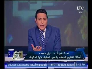 "عميد حقوق الاسبق" :منظمة هيومان رايتس "مرتزقه" ولم تجروء التدخل بعهد مبارك