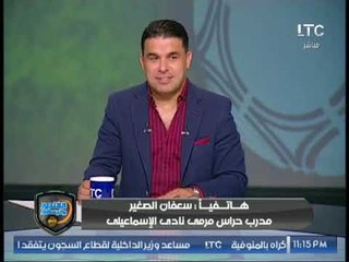 برنامج | الغندور والجمهور "تعادل الزمالك المخيب للآمال ومباريات الاسبوع الاول من الدوري"9-9-2017
