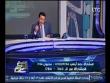 بشري ساره : محافظ الاسكندريه يعلن هدم العقارات المخالفه علي نفقة الدوله