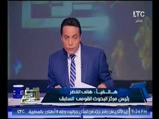 د. هاني الناظر يكشف حقيقة العطر القاتل الذي يستهدف المسلمين والاحذيه المُسرطنه