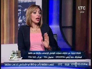 Télécharger la video: استشارى علاقات اسريه : وصلنا لمرحلة إدمان التكنولوجيا و الانترنت