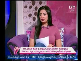 برنامج جراب حواء | مع هبه وفاطمة وغادة ولقاء مني شوقي حول "الرجل المزواج"-11-9-2017