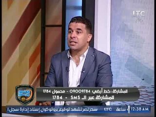 خالد الغندور: حسام البدري أخطأ في تغييراته وادارته لمباراة الجيش