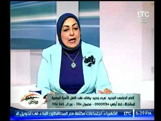 وكيل وزارة التربية والتعليم توضح "كيف ننجح مع المعلم للقضاء علي الدروس الخصوصية